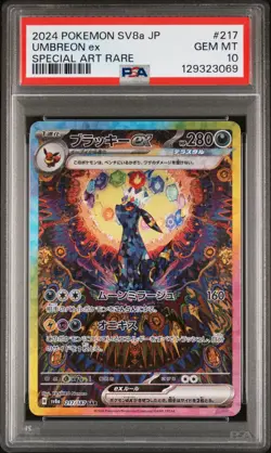 2024 POKEMON JPN SV8A-TERASTAL FEST EX SPECIAL ART RARE #217 UMBREON EX PSA 10 - Image 1