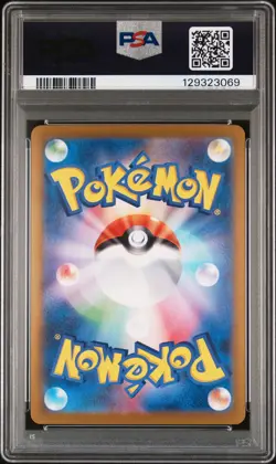 2024 POKEMON JPN SV8A-TERASTAL FEST EX SPECIAL ART RARE #217 UMBREON EX PSA 10 - Image 2