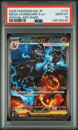 2025 POKEMON JAPANESE INFERNO X SPECIAL ART RARE #110 MEGA CHARIZARD X EX PSA 10 - Image 1