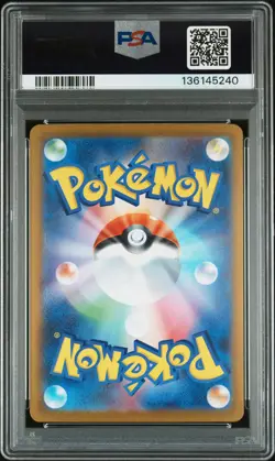 2025 POKEMON JAPANESE INFERNO X SPECIAL ART RARE #110 MEGA CHARIZARD X EX PSA 10 - Image 2