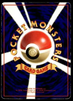 Moon Stone Glossy Vending Series 1 Pokemon Japanese ~ HP - Image 2