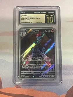 Pokemon Ceruledge 109/106 Super Electric Breaker Art Rare JP CGC Pristine 10 - Image 2