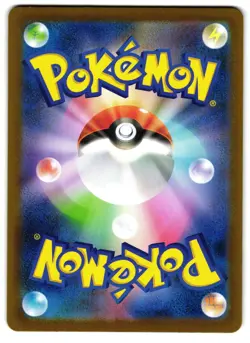 Yamper 086/080 - Inferno X Art Rare Pokemon TCG Japanese - M/LP Card - Image 2