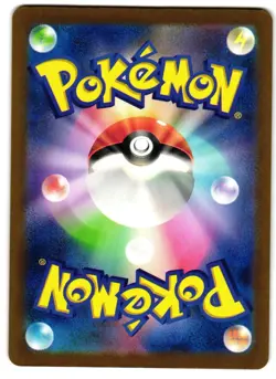 Iron Treads EX 333/190 - Shiny Treasure ex Pokemon TCG Japanese - M/LP Card - Image 2