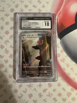 CGC 10 Charmeleon 169/165 AR 151 sv2a Japanese Pokemon Card - Image 1