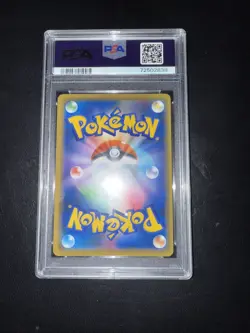 PSA 10 Shibuya's Pikachu 002/S-P Pokemon Center Promo Pokemon Card Japanese - Image 2