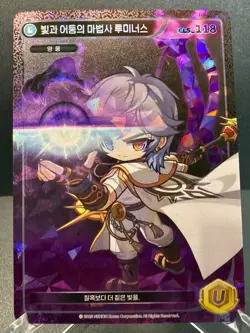 MapleStory Collection Card Luminous, Light & Darkness CLS_118 Unique Korean NM - Image 1