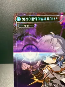 MapleStory Collection Card Luminous, Light & Darkness CLS_118 Unique Korean NM - Image 2