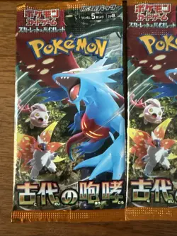 5 Packs Ancient Roar SV4K Japanese Pokemon Card Scarlet Violet Booster - Image 2