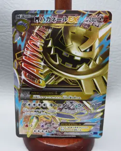 Pokemon Card M Steelix EX 057/054 SR XY Mega Fever Burst Japanese Near Mint - Image 1