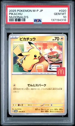 2025 POKEMON JAPANESE M-P PROMO MCDONALD'S #020 PIKACHU PSA 10 - Image 1