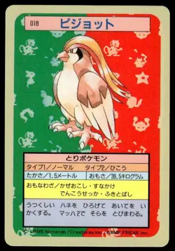 Pidgeot NO. 018 Topsun Blue Back Pokemon Japanese ~ MP - Image 1
