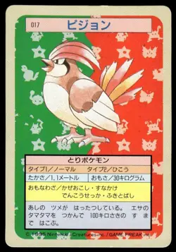 Pidgeotto NO. 017 Topsun Green Back Pokemon Japanese ~ LP - Image 1