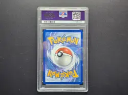 2025 POKEMON MEG EN-MEGA EVOLUTION ILLUSTRATION RARE #154 STUFFUL PSA 9 - Image 2
