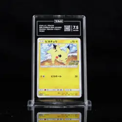 2020 POKEMON JAPANESE S-P PROMO PIKAPIKA! PIKACHU! CAMPAIGN #125 PIKACHU TAG 7.5 - Image 1