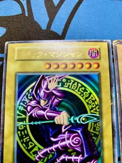 Blue Eyes White Dragon Dark Magician Yugioh Ultra Rare Set Japanese 1998 #1504 - Image 2