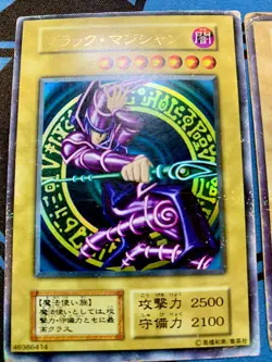 Blue Eyes White Dragon Dark Magician Yugioh Ultra Rare Set Japanese 1998 #1504 - Image 3