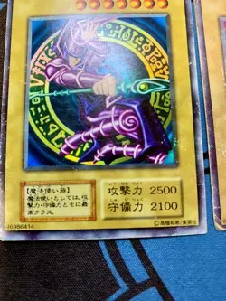 Blue Eyes White Dragon Dark Magician Yugioh Ultra Rare Set Japanese 1998 #1504 - Image 4