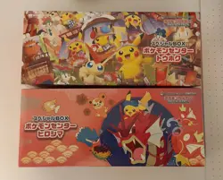 Pokemon Center (Japanese) Hiroshima and Tohoku Pikachu Special Box FACTORY SEAL - Image 1