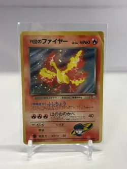 Pokemon Team Rocket's Moltres 146 Holo Rare Gym Set Japanese Pokemon Card - Image 1