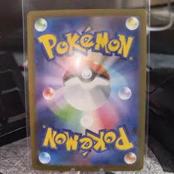 Pokemon Mewtwo TCG Art Rare Card 183/165 S&V 151 Japanese - Image 2