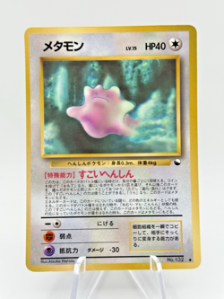 Pokemon '90s Japanese Quick Starter Vending Series #2 DITTO #132 Glossy Card - Image 1