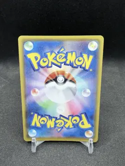 Pokemon Cards - Pikachu V-UNION RRR 025-028/028 S8a 25th Anniversary Japanese - Image 5