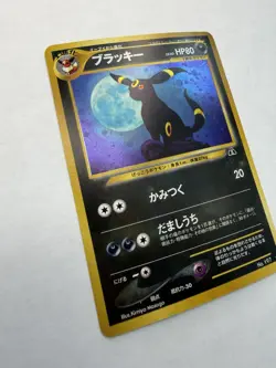 Umbreon Holo Japanese Pokemon Card - Neo 2 Discovery #197 - Image 2