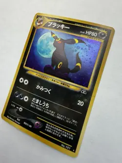 Umbreon Holo Japanese Pokemon Card - Neo 2 Discovery #197 - Image 3
