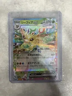 Pokemon TERASTAL FESTIVAL LEAFEON ex Double Rare RR Foil Card 003/187 TCG sv8a - Image 1