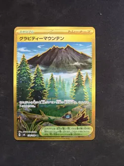 Pokemon Card Gravity Mountain UR 138/106 SV8 NM Condition - Image 1