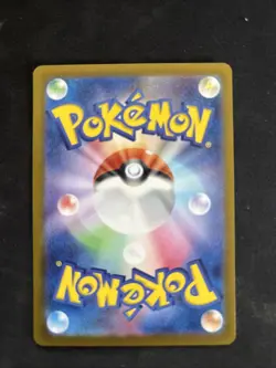 Pokemon Card Gravity Mountain UR 138/106 SV8 NM Condition - Image 2