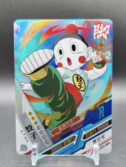 Chiaotzu R LZ03-008 Dragon Heroes Chinese TCG CCG Card - Image 1