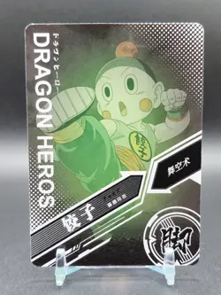 Chiaotzu R LZ03-008 Dragon Heroes Chinese TCG CCG Card - Image 2