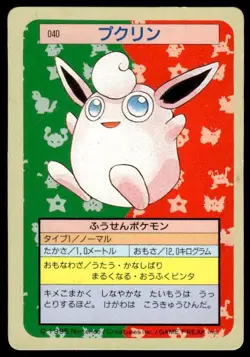 Wigglytuff NO. 040 Topsun Green Back Pokemon Japanese ~ MP - Image 1