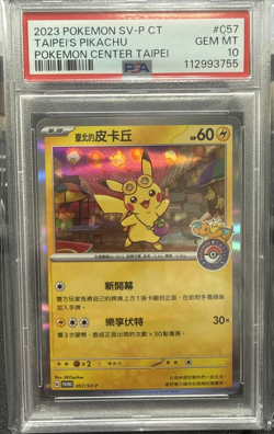 2023 POKEMON TRADITIONAL CHINESE SV-P PROMO #057 TAIPEI'S PIKACHU PSA 10 - Image 1