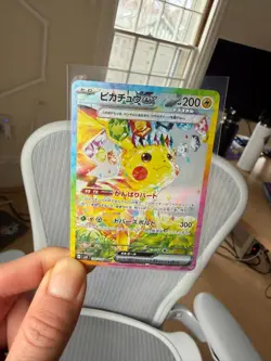Pokemon TCG Pikachu ex SAR 132/106 Super Electric Breaker sv8 Japanese JP NM - Image 1