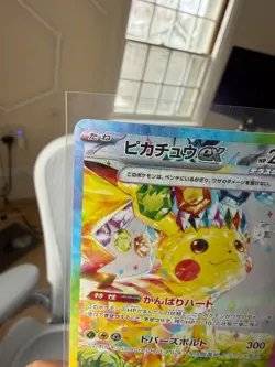 Pokemon TCG Pikachu ex SAR 132/106 Super Electric Breaker sv8 Japanese JP NM - Image 3