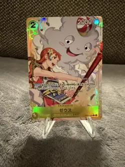 Zeus (Alt Art) OP11-106 R A Fist of Divine Speed - ONE PIECE Card Game Japanese - Image 1