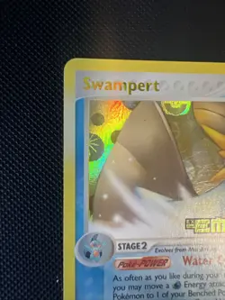 Pokemon TCG Swampert 11/106 EX Emerald Reverse Holo Stamped English - Image 5