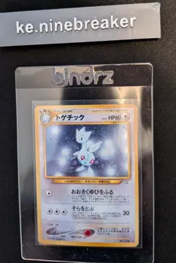 Pokemon TCG - Togetic No. 176 Neo Genesis Japanese Holo Rare NM/Mint+ - Image 1
