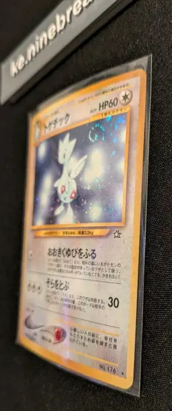 Pokemon TCG - Togetic No. 176 Neo Genesis Japanese Holo Rare NM/Mint+ - Image 2