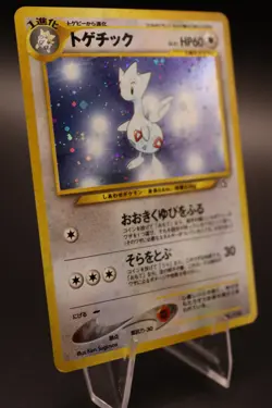 [NM] TOGETIC NO. 176 NEO GENESIS POKEMON JAPANESE RARE HOLO 2000 - Image 2