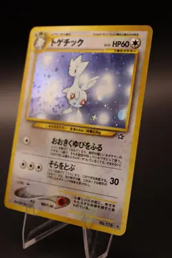[NM] TOGETIC NO. 176 NEO GENESIS POKEMON JAPANESE RARE HOLO 2000 - Image 3