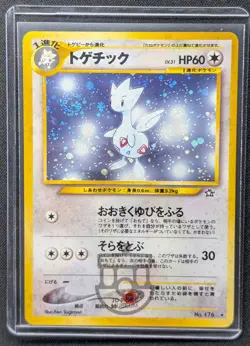 Pokemon 2000 Japanese Neo Genesis - Togetic No.176 Holo Swirl Card - NM+ Mint - Image 1
