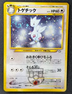 Pokemon 2000 Japanese Neo Genesis - Togetic No.176 Holo Swirl Card - NM+ Mint - Image 2