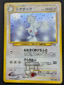 Pokemon 2000 Japanese Neo Genesis - Togetic No.176 Holo Swirl Card - NM+ Mint - Image 5