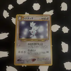 Pokemon Togetic Neo Genesis Japanese Holo 176 Trading Card NM - Image 1