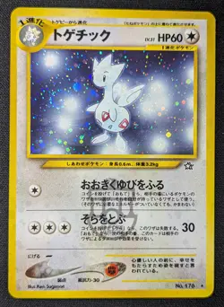 Pokemon 2000 Japanese Neo Genesis - Togetic No.176 Holo Swirl Card - NM - Image 1