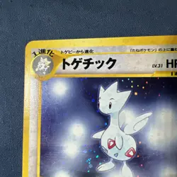 Pokemon TCG Japanese Togetic 176 Neo Genesis Set Holo Rare Nm-🔥 - Image 5